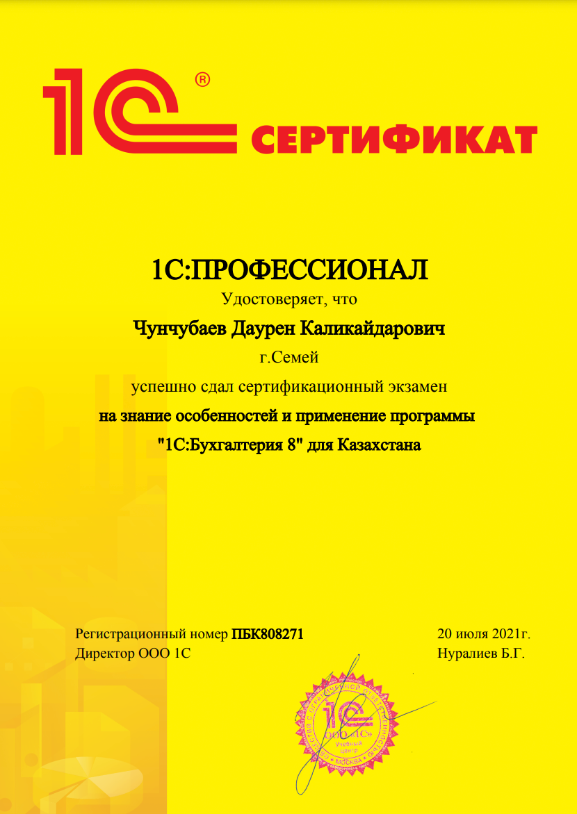 Author One